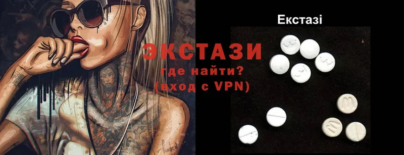 hydra   Белебей  Ecstasy VHQ  что такое  